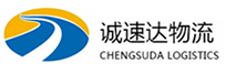 温州到石拐区物流公司